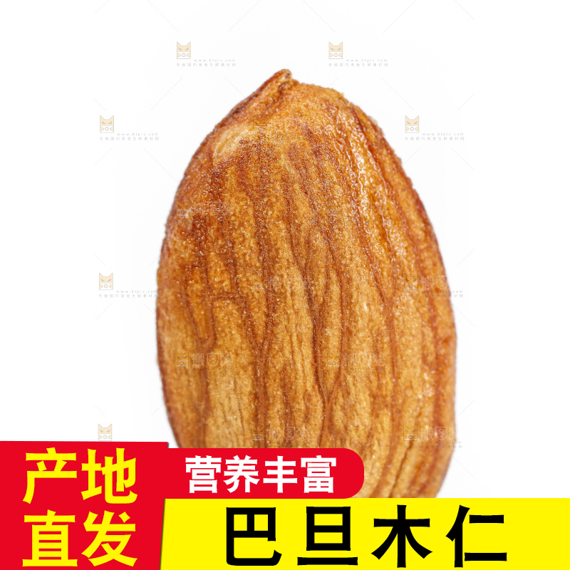 白底上的巴旦木