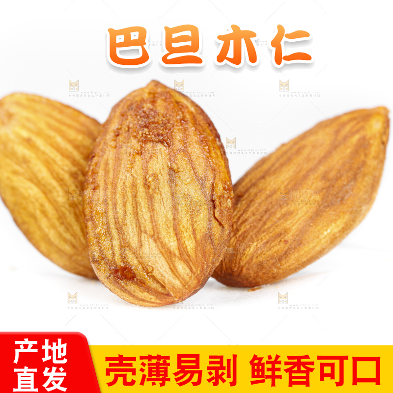 白底上的巴旦木