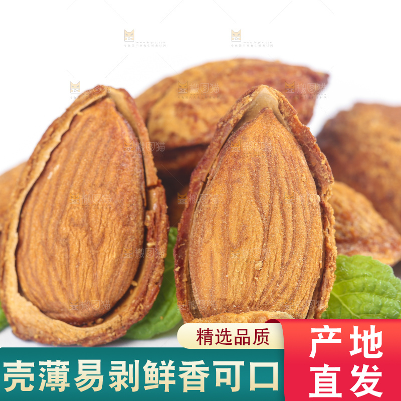 白底上的巴旦木