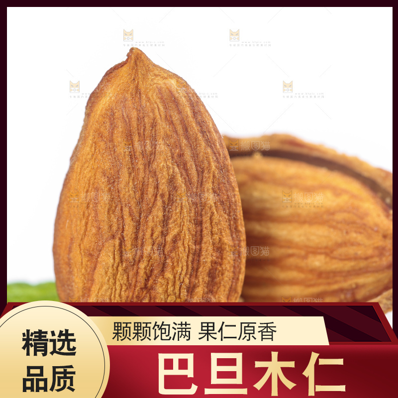 白底上的巴旦木