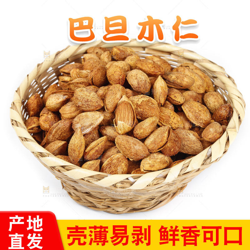 白底上的巴旦木