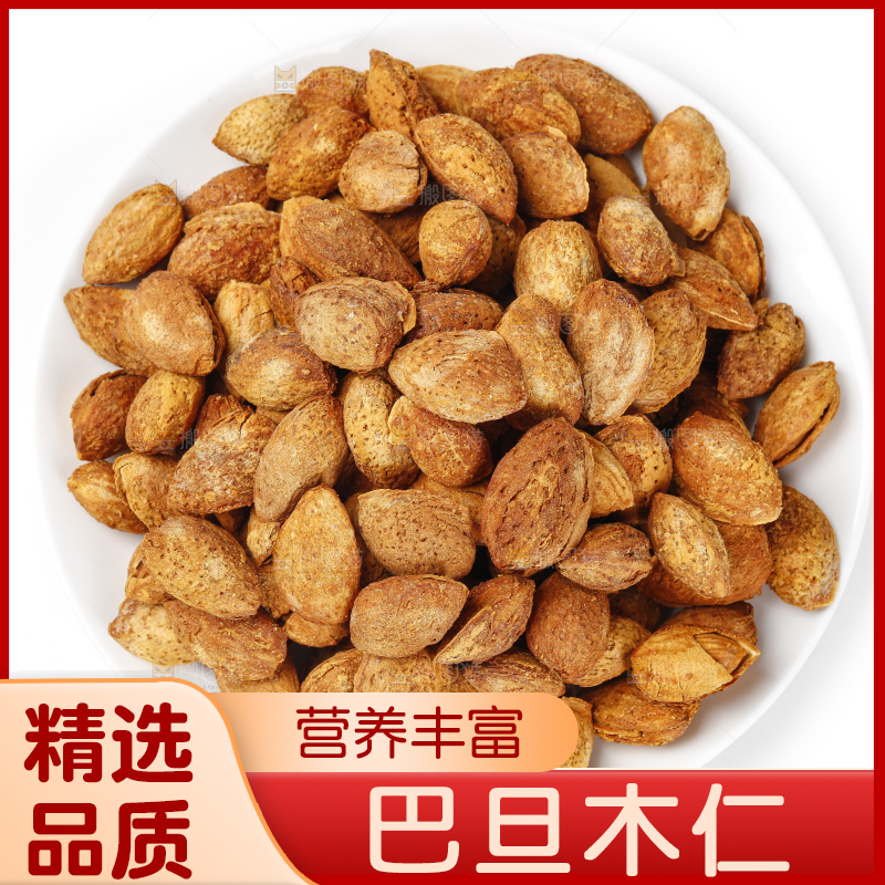 白底上的巴旦木