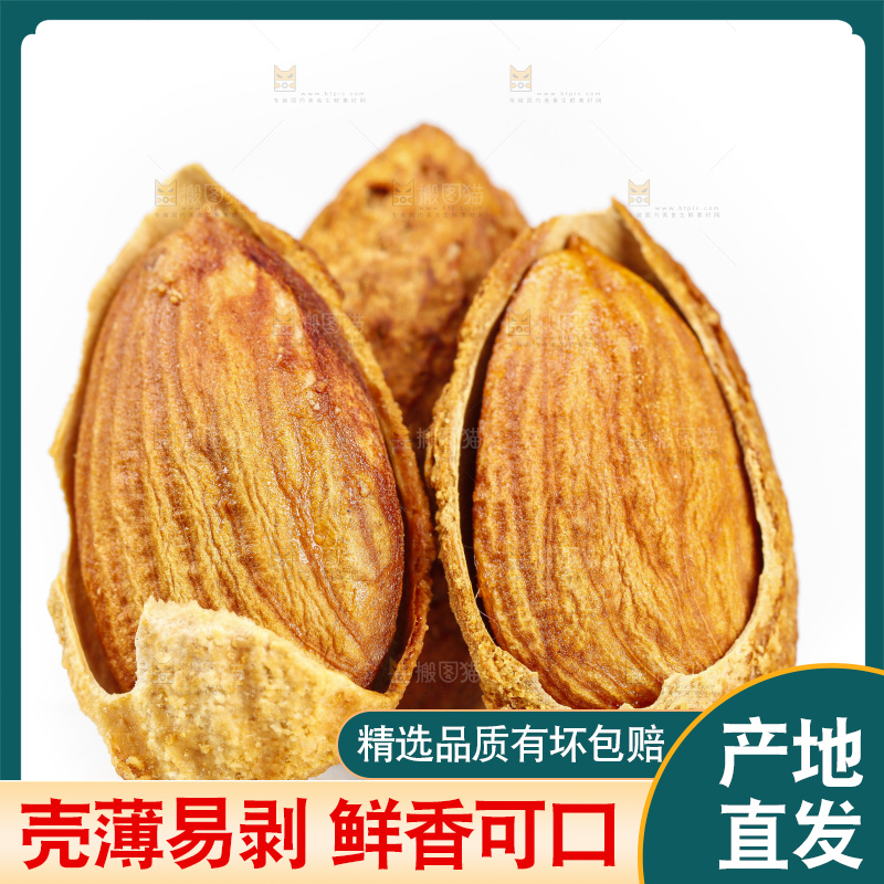 白底上的巴旦木