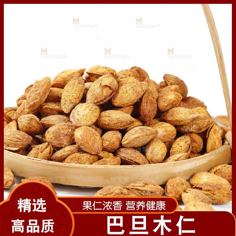 白底上的巴旦木