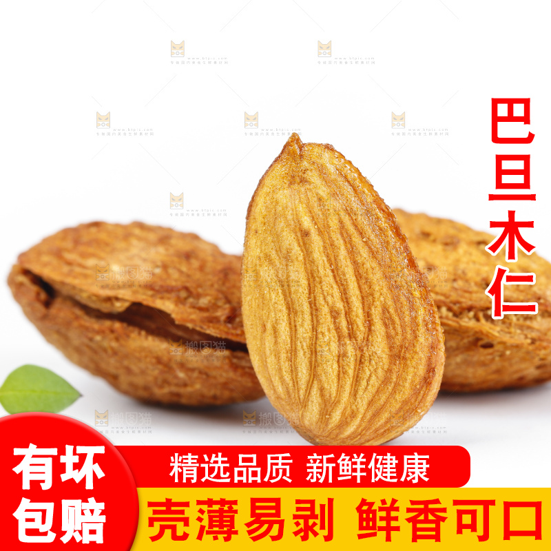 白底上的巴旦木