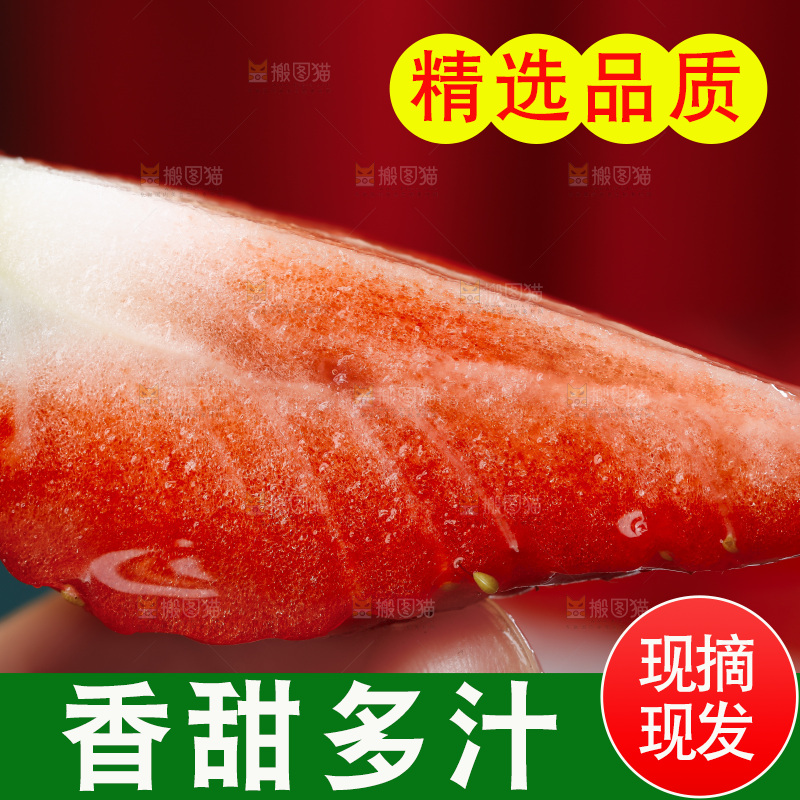 深底上的丹东草莓