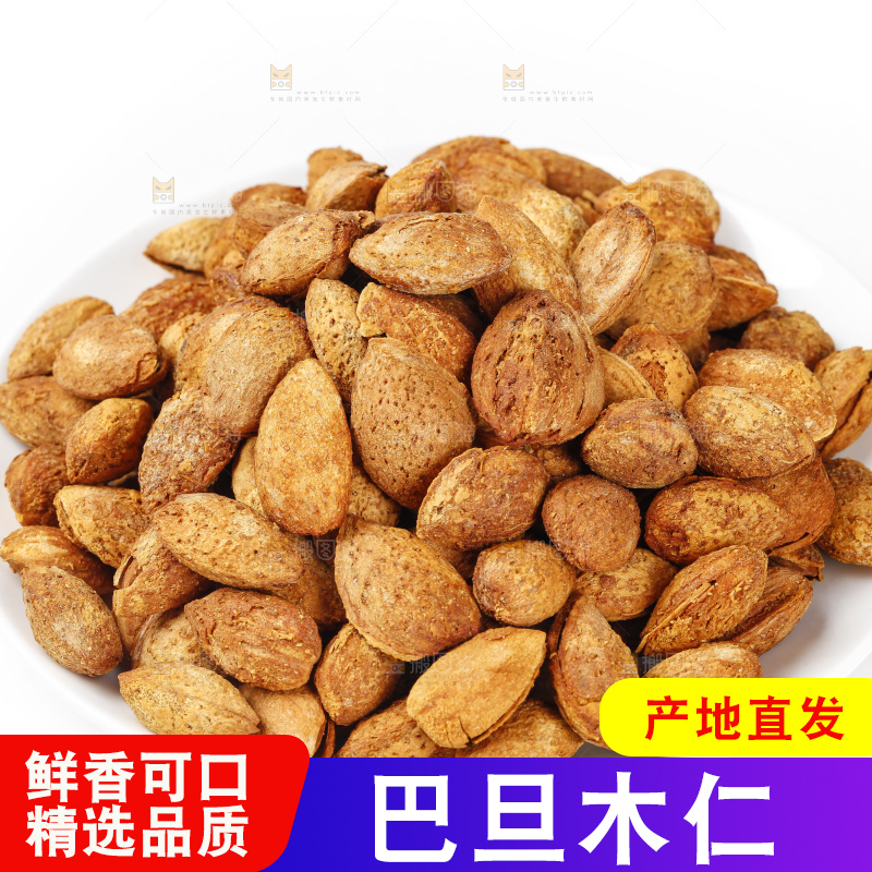 白底上的巴旦木