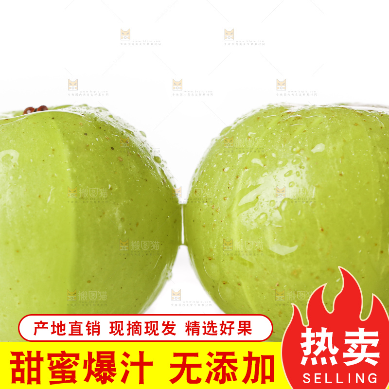 白底上的潮汕油甘果
