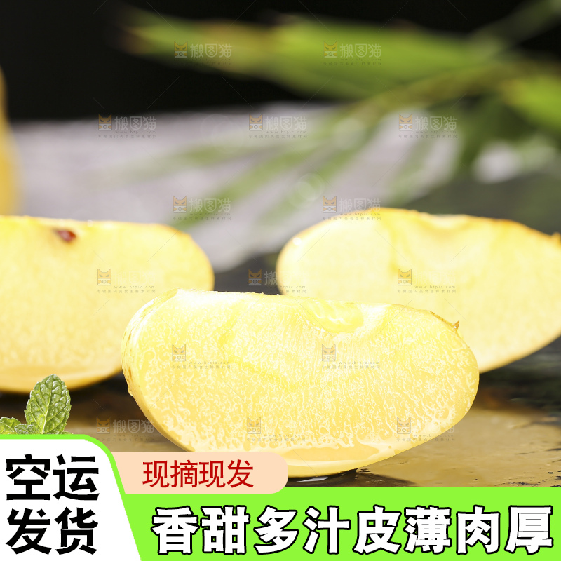 深底上的维纳斯苹果