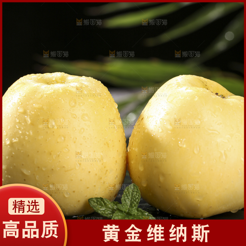 深底上的维纳斯苹果