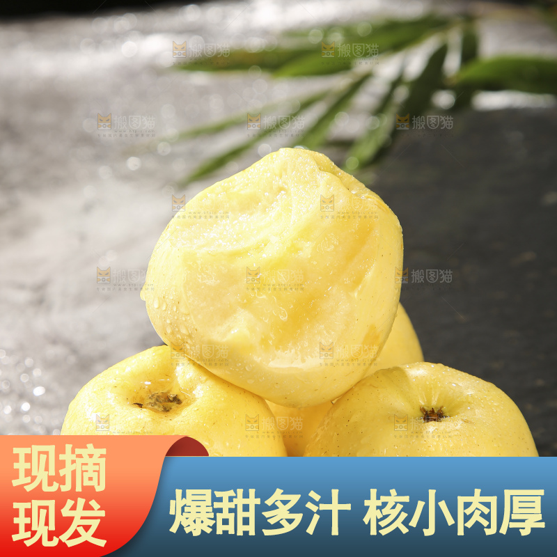 深底上的维纳斯苹果