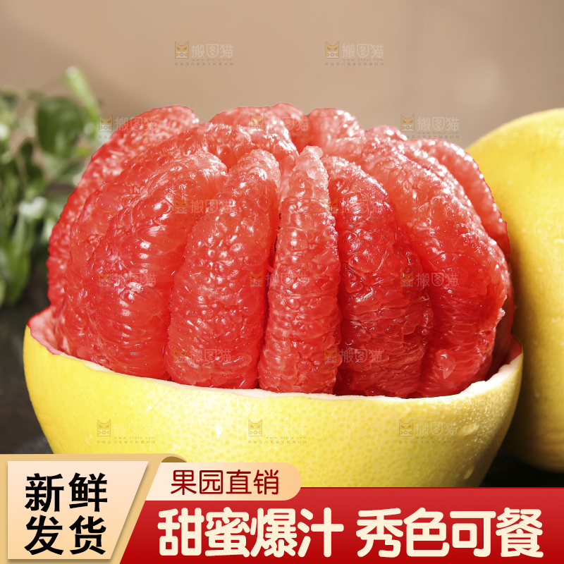 黑底上的红心蜜柚