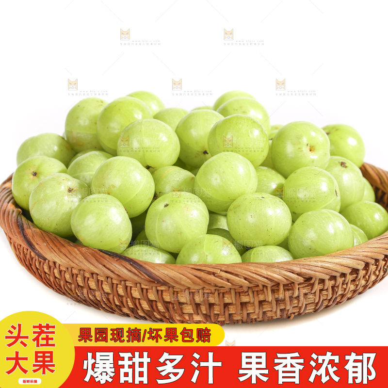 白底上的潮汕油甘果