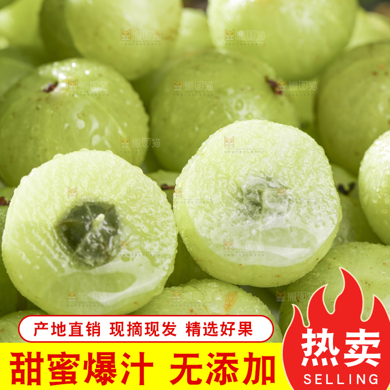 深底上的油甘果