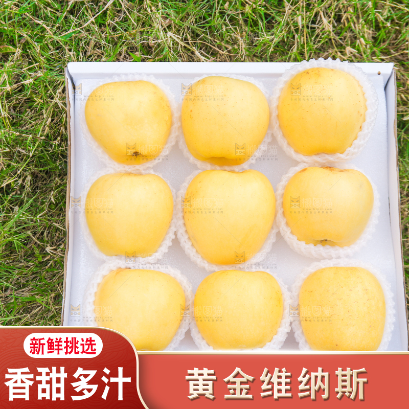 深底上的维纳斯苹果
