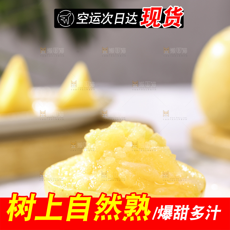 浅底上的维纳斯苹果