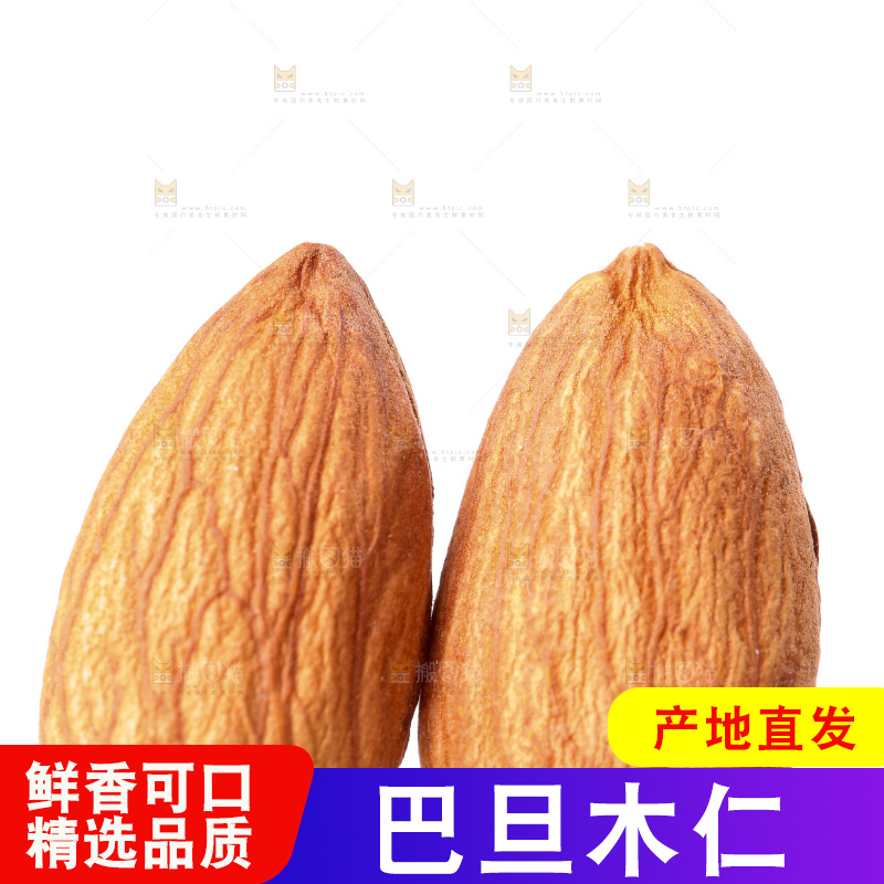 白底上的巴旦木