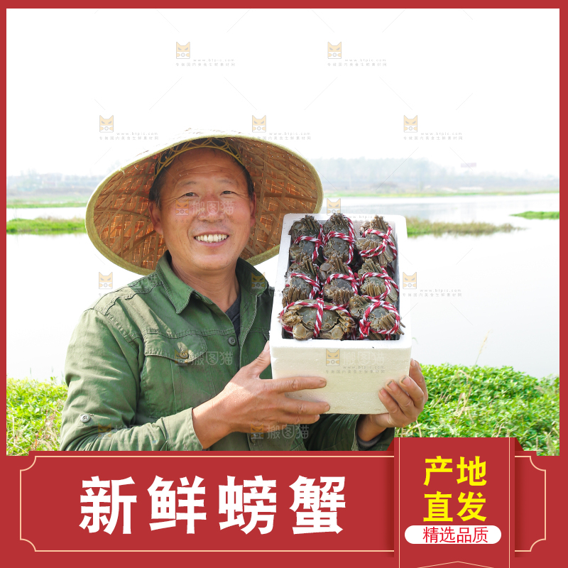 手里拿着阳澄湖大闸蟹