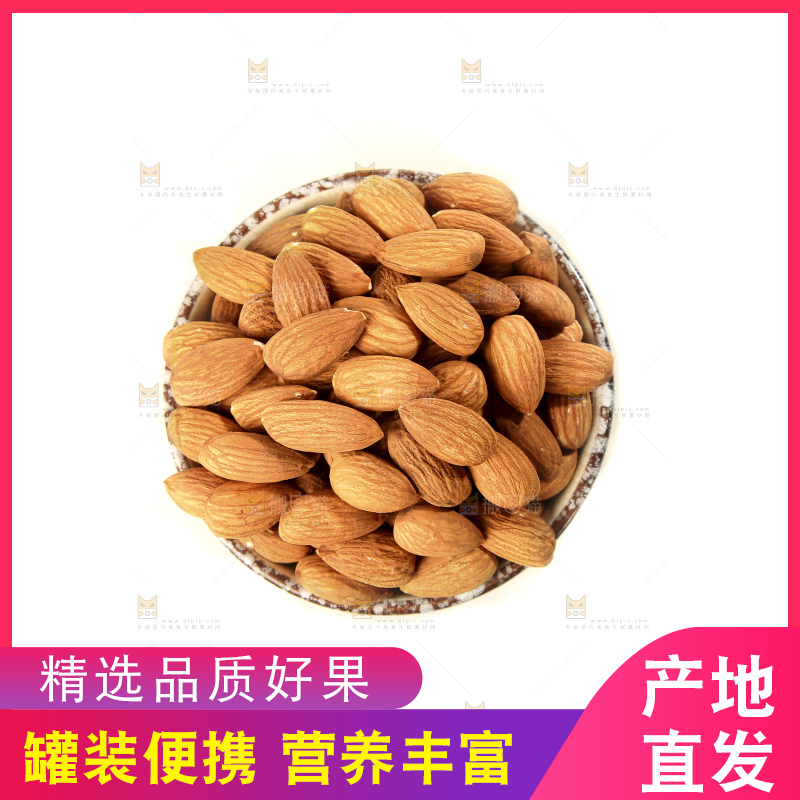 白底上的巴旦木
