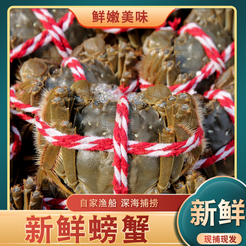 手里拿着阳澄湖大闸蟹