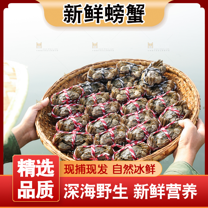 手里拿着阳澄湖大闸蟹