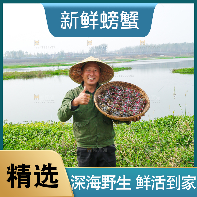 手里拿着阳澄湖大闸蟹