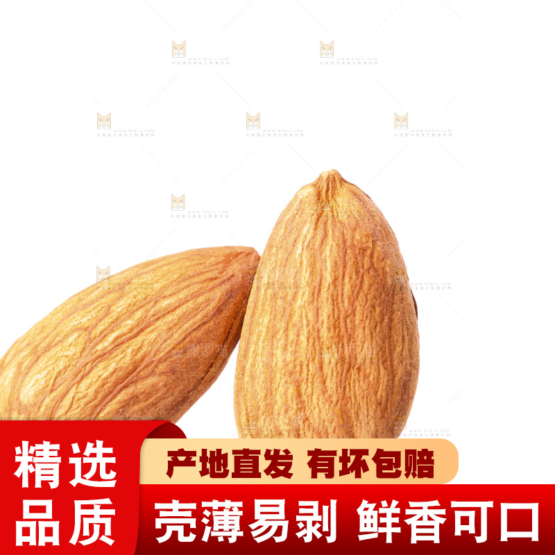 白底上的巴旦木