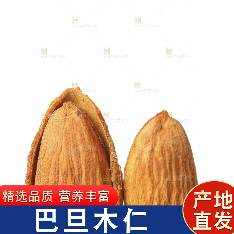 白底上的巴旦木