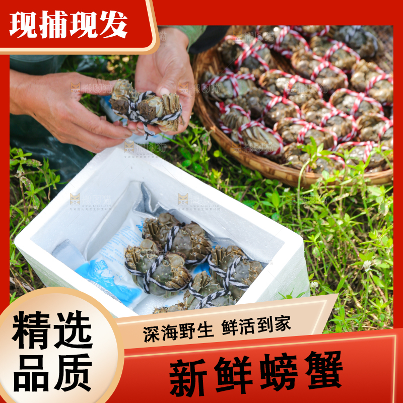 手里拿着阳澄湖大闸蟹