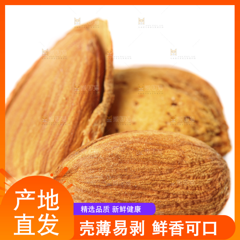 白底上的巴旦木