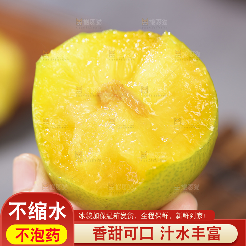 手里拿着恐龙蛋李子