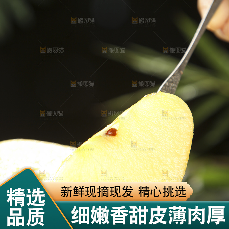 深底上的维纳斯苹果