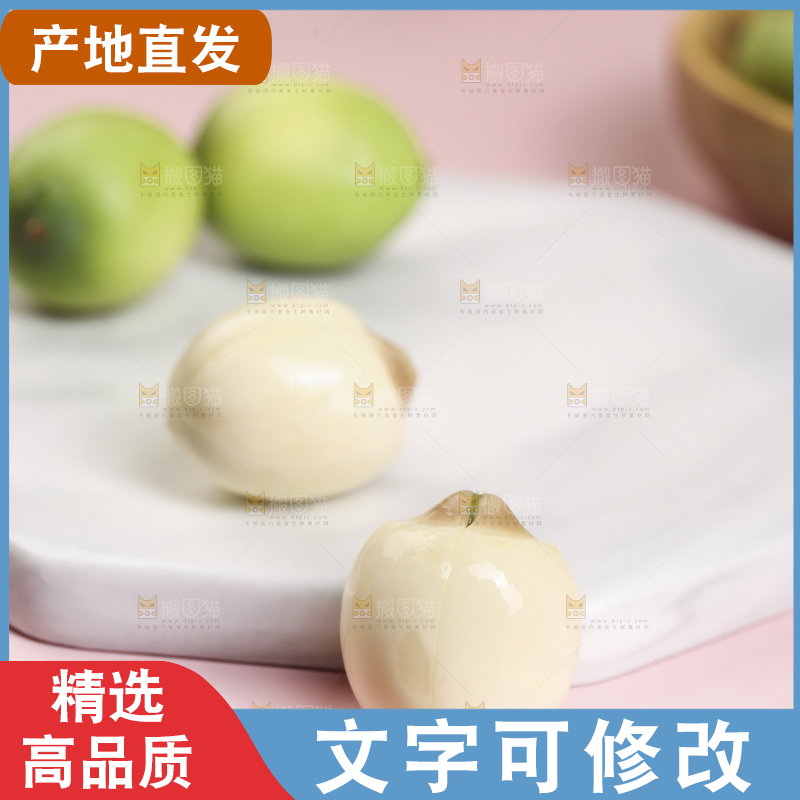 浅底上的莲子