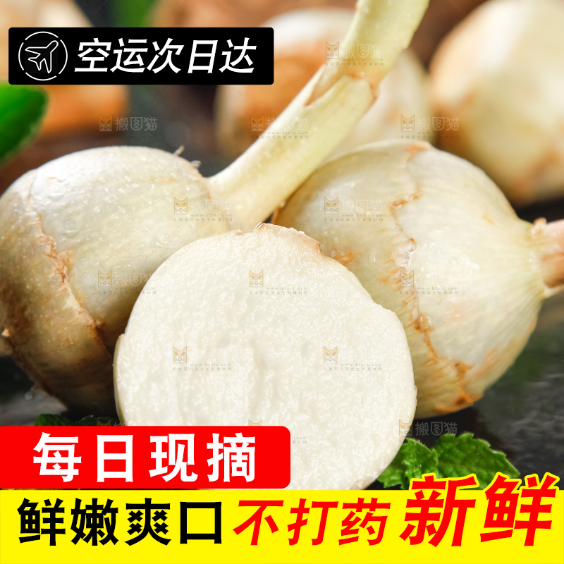 黑石垫上放着切开的白茨菇