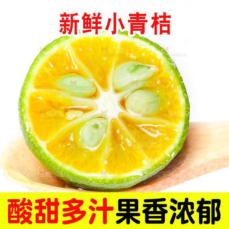 勺子里装着切开的海南小金桔