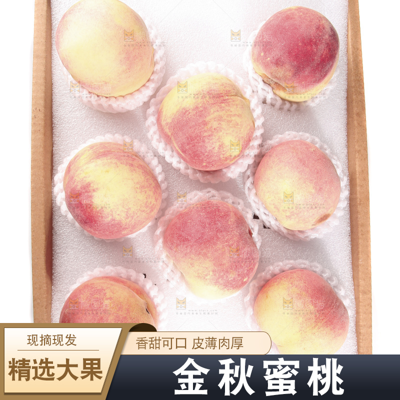 白底上的金秋红蜜桃