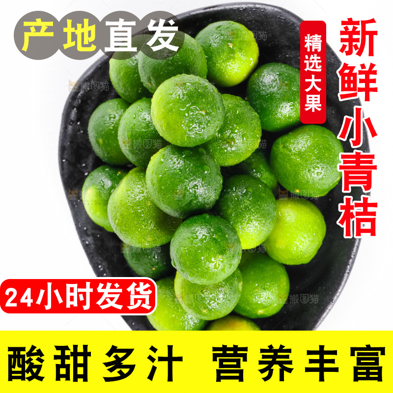 盘子里放着小金桔
