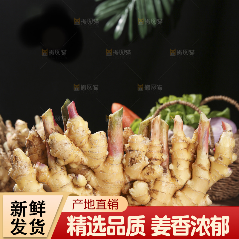 木底上的新鲜小黄姜