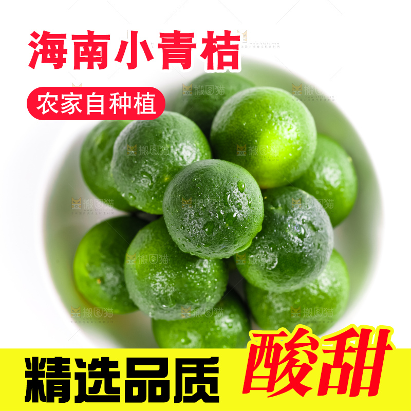 碟子里装着小金桔