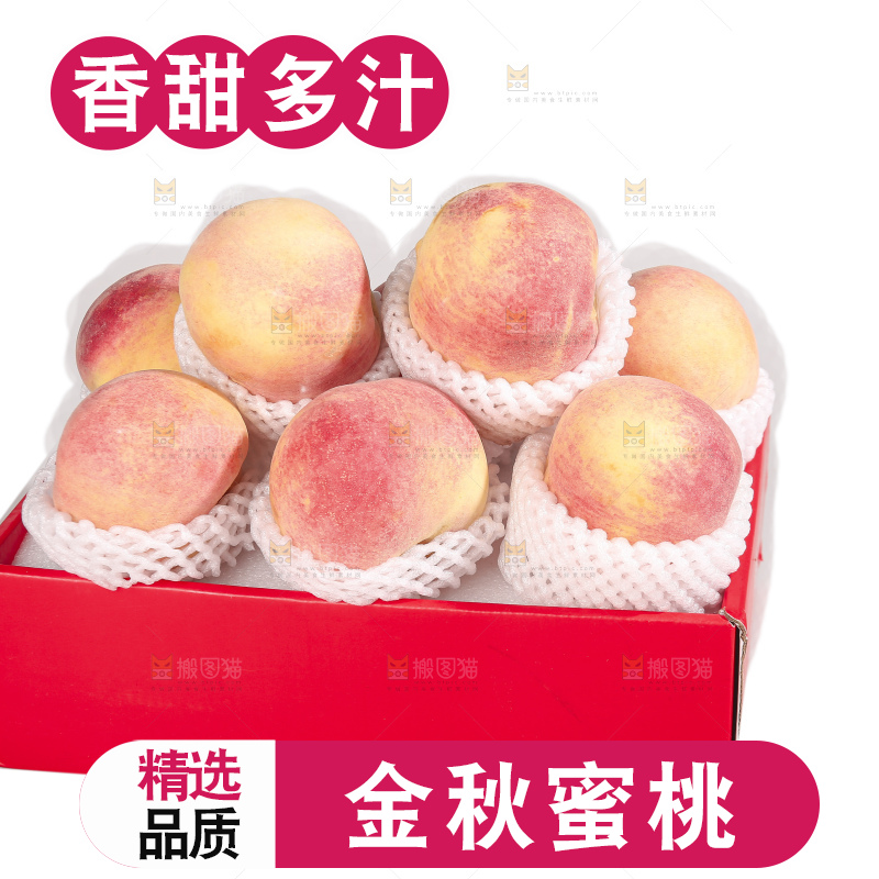 白底上的金秋红蜜桃