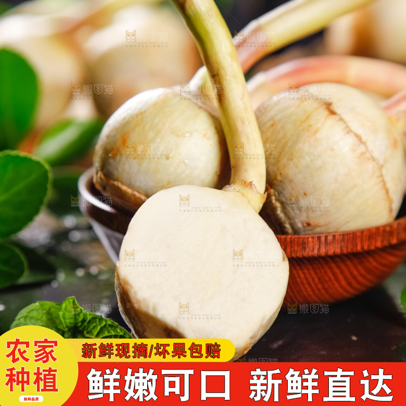 碟子里放着切开的白茨菇