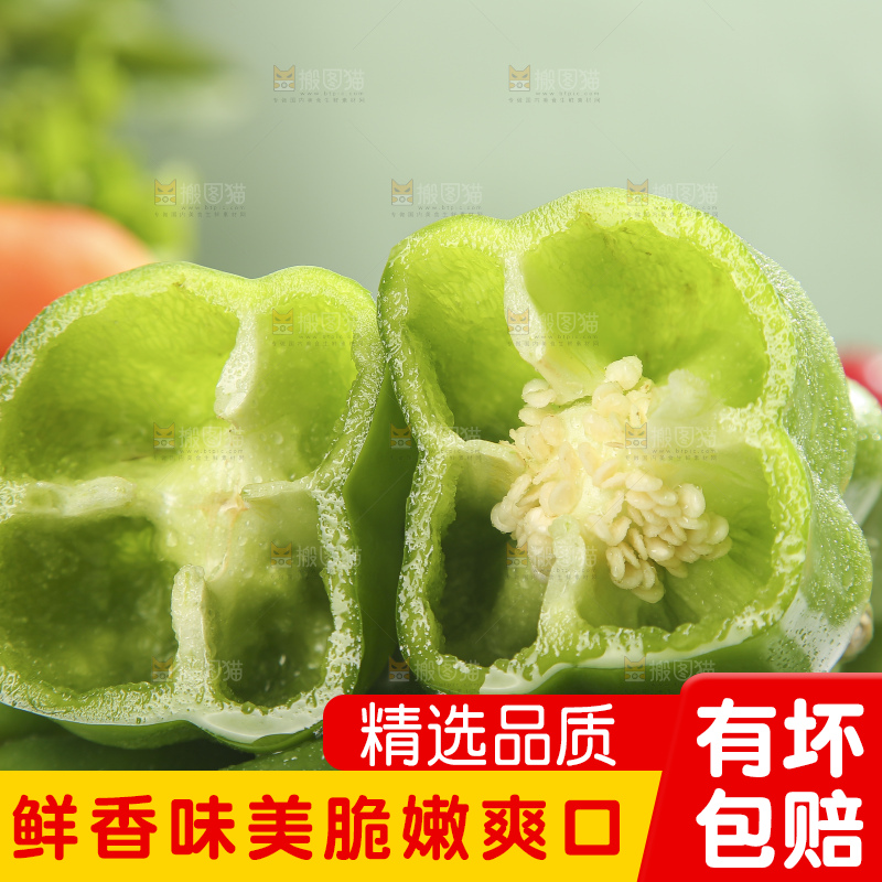 浅底上的青圆椒
