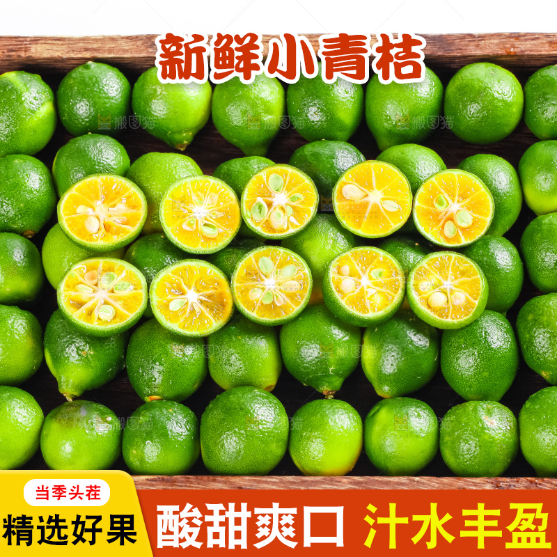 盘子里装着小金桔