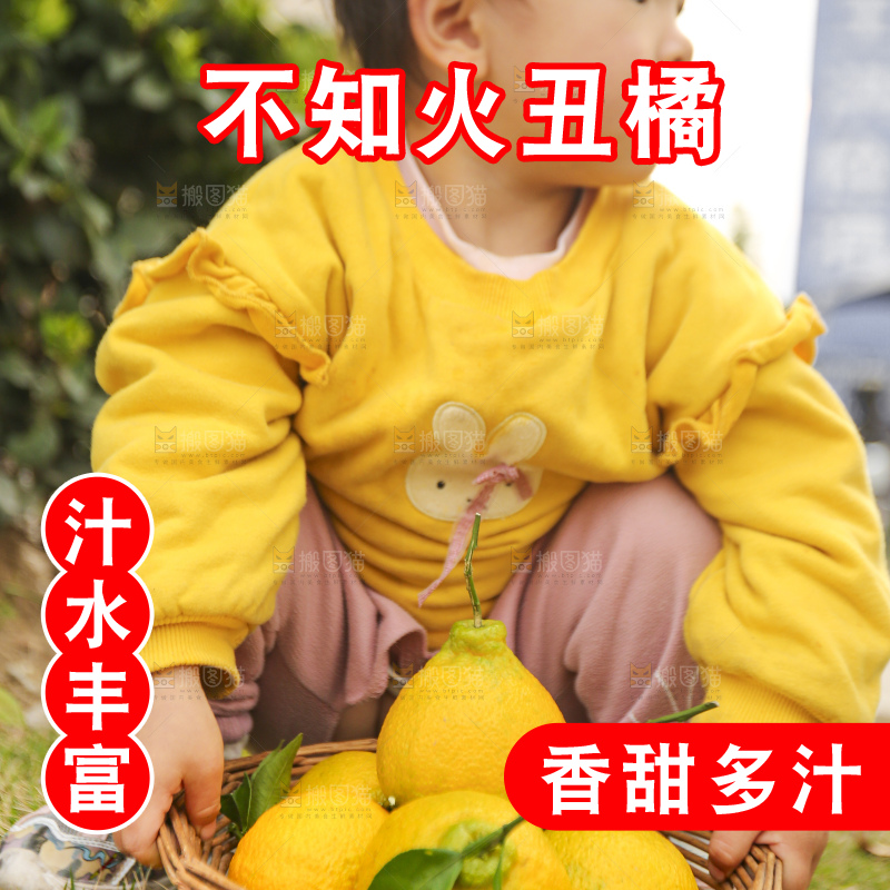 手里拿着丑八怪