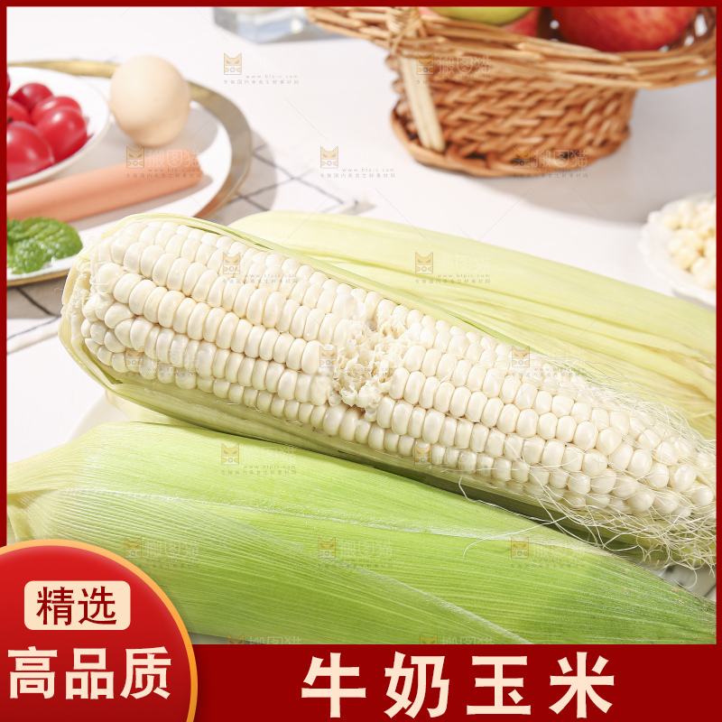 浅底上的牛奶玉米