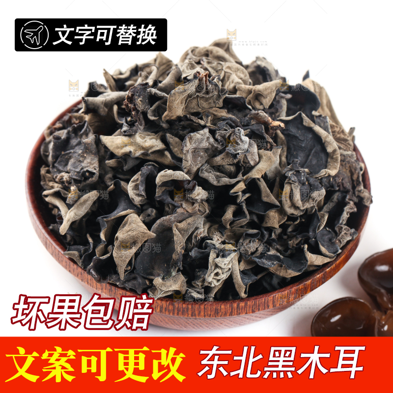 白底上的小碗耳