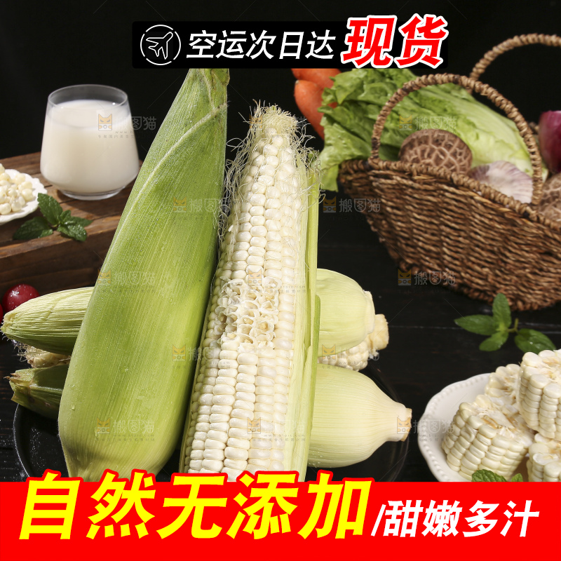 深底上的牛奶玉米