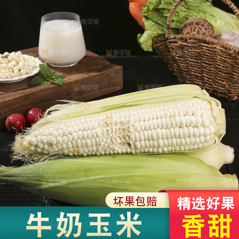 深底上的牛奶玉米