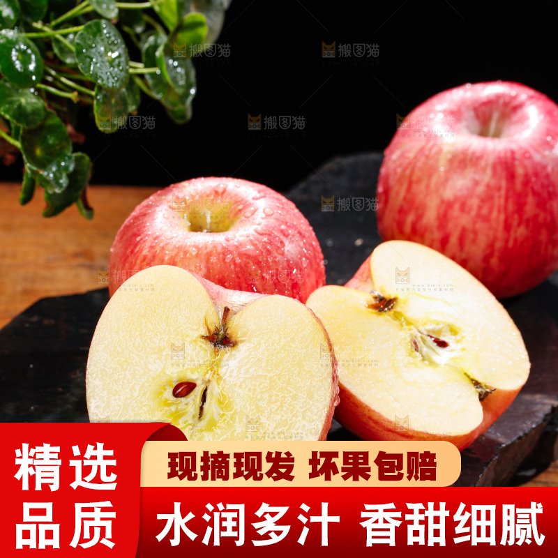 深底上的条纹苹果