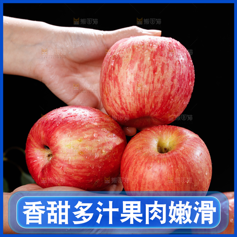 深底上的条纹苹果